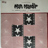 Laxmikant Pyarelal - Man Mandir (Vinyl)