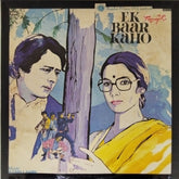 Bappi Lahiri - Ek Baar Kaho (Vinyl)