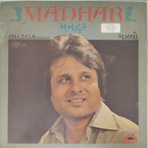 Manhar, Purshottam Upadhyaya - Gujarati Ghazals (Vinyl)