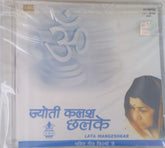 Lata Mangeshkar - Jyoti Kalash Chhalke (CD)