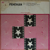 Shankar Jaikishan - Pehchan (Vinyl)