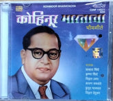 Madhukar Pathak - Kohinoor Bharatacha (CD)