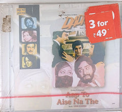 Usha Khanna - Dada / Aap To Aise Na The (CD)