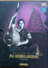 MS Subbulakshmi - The Spiritual Voice of MS Subbulakshmi: Traditional Bhajans (CD)