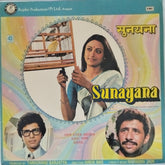 Ravindra Jain - Sunayana (Vinyl)
