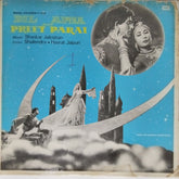 Shankar Jaikishan - Dil Apna Aur Preet Parai (Vinyl)