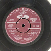 Hemant Kumar, Salil Chowdhury - Hindustani Children's Songs (45-RPM)