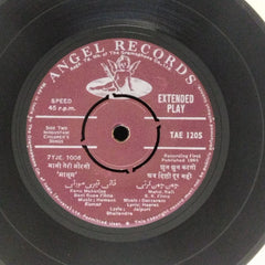 Hemant Kumar, Salil Chowdhury - Hindustani Children's Songs (45-RPM)