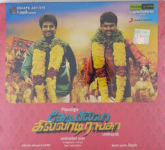 Yuvan Shankar Raja - Kedi Billa Killadi Ranga (CD)