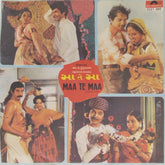 Avinash Vyas - Maa Te Maa (45-RPM)