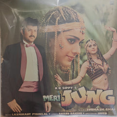 Laxmikant Pyarelal - Meri Jung (Vinyl)