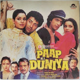 Bappi Lahiri - Paap Ki Duniya (Vinyl)