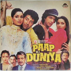 Bappi Lahiri - Paap Ki Duniya (Vinyl)