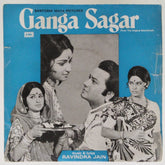 Ravindra Jain - Ganga Sagar (45-RPM)