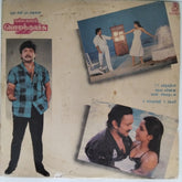 Sankar Ganesh - Nalla Kaalam Poranthachu (Vinyl)