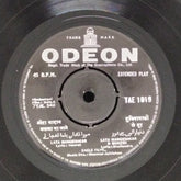 Shankar Jaikishan - Ujala (45-RPM)