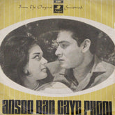 Laxmikant Pyarelal - Ansoo Ban Gaye Phool (45-RPM)