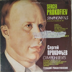 Sergei Prokofiev, Large Symphony Orchestra of the Central TV and USSR Radio - Symphony No. 5 in B Flat Major, Op. 100 (Vinyl)