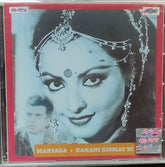 Kalyanji Anandji - Maryada/Kahani Kismat Ki (Made in UK) (CD)