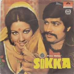 Chitragupta - Sikka (45-RPM)