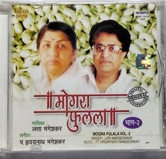 Lata Mangeshkar, Pt. Hridaynath Mangeshkar - मोगरा फुलला Mogra Fulala Vol.-2 (CD)