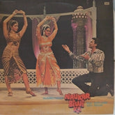 Bappi Lahiri - Naukar Biwi Ka (Vinyl)