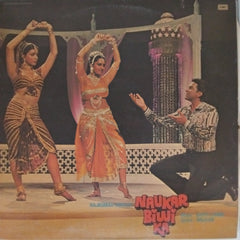 Bappi Lahiri - Naukar Biwi Ka (Vinyl)