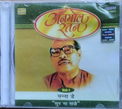 Manna Dey - अनमोल रतन (CD)