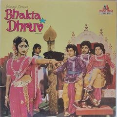 Bhanumathi Ramakrishna, Sri Sris. Rajeswara Rao - Bhakta Dhruv (Vinyl)