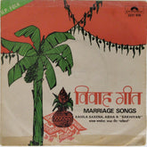 Harbans Jaiswal - Vivah Geet - Marriage Songs (45-RPM)