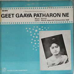 Ramlal - Geet Gaaya Patharon Ne (Vinyl)