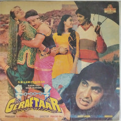 Bappi Lahiri - Geraftaar (Vinyl)