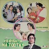 Kalyanji Anandji - Ye Rishta Na Tootay (Vinyl)