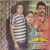 Kalyanji Anandji - Dharm Aur Qanoon (Vinyl)