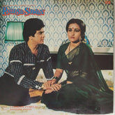 Laxmikant Pyarelal - Pyaasa Sawan (Vinyl)