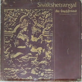 T.M. Sounderarajan, P. Susheela - Sivakshetrangal (Vinyl)
