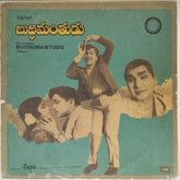 K. V. Mahadevan - Budhimantudu (Vinyl)