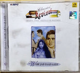 Various - Woh Jab Yaad Aaye (CD)