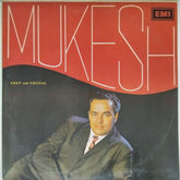 Mukesh - Geet and Ghazal (Vinyl)