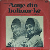 Laxmikant Pyarelal - Aaye Din Bahaar Ke (Vinyl)