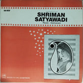 Dattaram - Shriman Satyawadi (Vinyl)