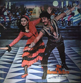 Rahul Dev Burman - Yeh To Kamaal Ho Gaya (Vinyl)