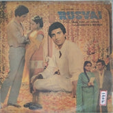 Rahul Dev Burman - Rusvai (Vinyl)