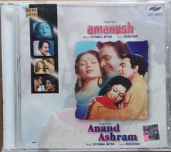Shyamal Mitra - Amanush / Anand Ashram (CD)
