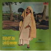 Pandurang Dikshit - Shirdi Ke Saibaba (Vinyl)