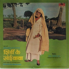 Pandurang Dikshit - Shirdi Ke Saibaba (Vinyl)
