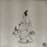 Rare Earth - Ma (Vinyl)