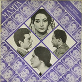 Roshan - Mamta (Vinyl)