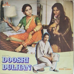 Bappi Lahiri - Doosri Dulhan (Vinyl)