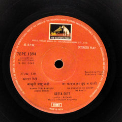 Geeta Dutt, Shyam Sharma - Devotional Songs (45-RPM)